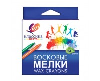 Creioane color cerate Classica rotunde 24 cul 12С 862-08 Луч