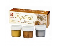 Vopsele acrilice Metalic 3cul 15ml 22C 1414-08 Луч