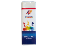 Radiera"Сlassica" K4 60x19x10mm,in ambalaj indivual 1/30 31C 2001-08 Луч