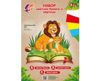 Set hârtie colorata și carton"ZOO" А4 20 foi (Leu) 31C 1958-08 Луч