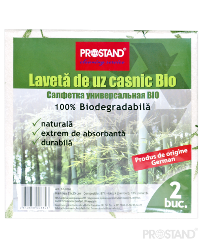 Тряпочка универсальная BIO 35*35см 2шт AZ-0268