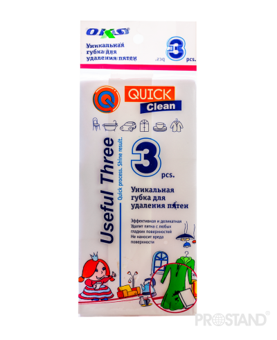 Bureta p/u inlaturarea petelor 3buc OKS0103