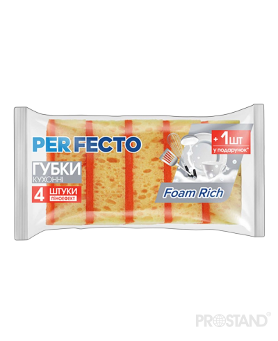 LUXIA Bureta p/u vesela canelat 5 buc Perfecto LUX-1122 /50