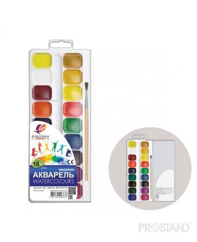 Acuarela Classica 18 cul cu p 19С 1293-08 Луч