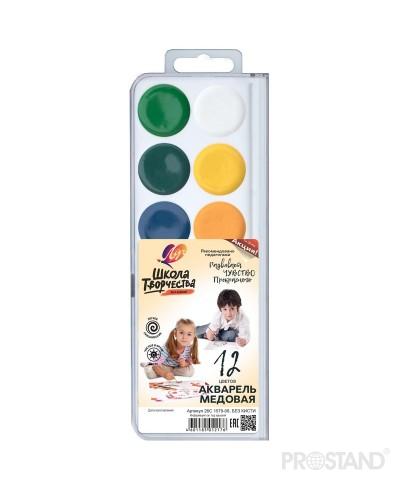Акварель Школа Творчества 12 цв. без /к 29C 1756-08 Луч /52