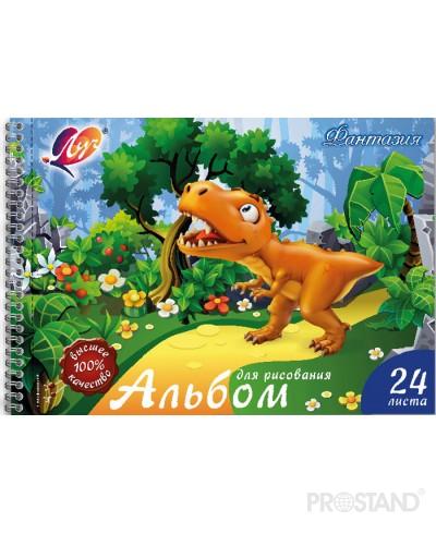 Album cu spira și perforare pentru desen "Fantasia" A4 24 foi 31C 1985-08 Луч