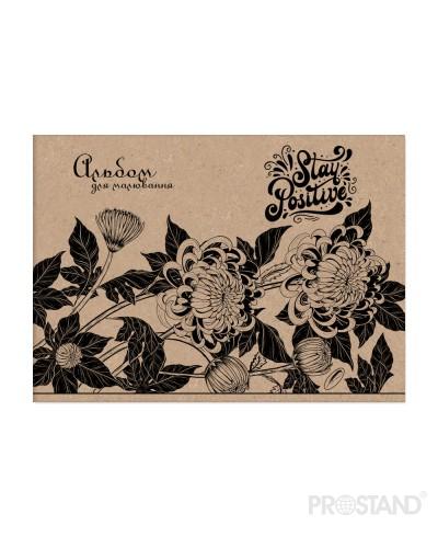 Альбом для рисования обложка Craft 20л Brisk AB-53 1/20/160