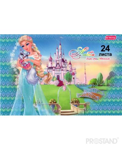 Альбом для рисования с блёсками 24л 875-24-100AT 1/10/160