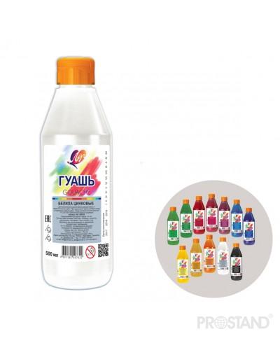 Гуашь 500мл Луч /8