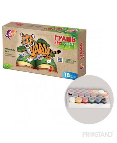 Гуашь ZOO 18 цв 15м 250 г 29C 1708-08 Луч блок-тара /6