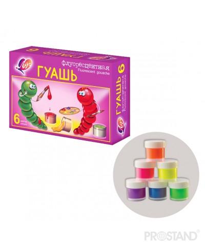 Гуашь флюоресцентная 6цв. 15мл 22C 1399-08 Луч /24