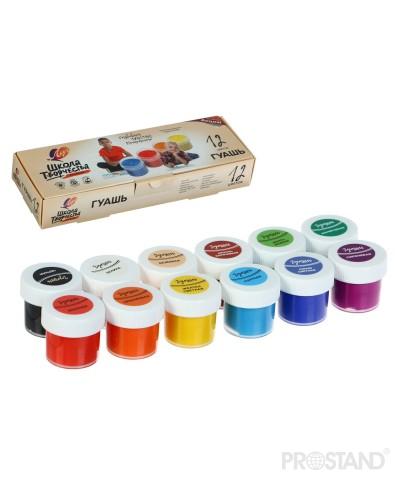 Guasi Scoala Creatiei 12cul 20ml 29C 1753-08 Луч