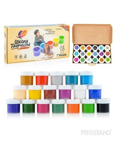 Guasi Scoala Creatiei 18cul 20ml 29C 1754-08 Луч