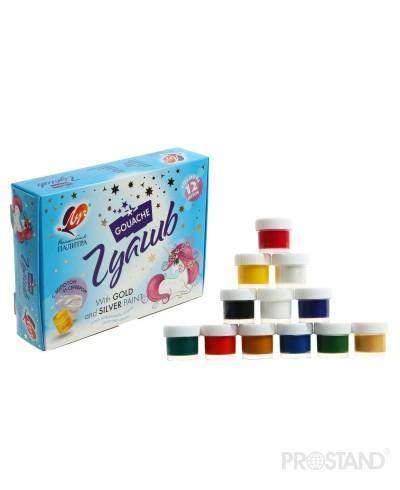 Guasi Palitra Magica 12 cul 30С 1932-08 Луч