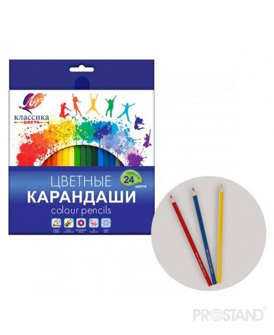 Creioane color 24 cul Classica 29С 1712-08 Луч