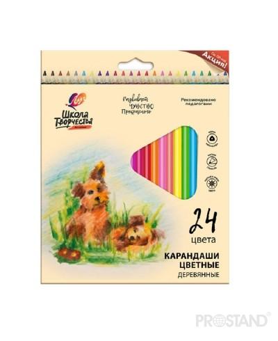 Creioane color Scoala Creatie din lemn triunghiular 24 cul 30C 1808-08 Луч