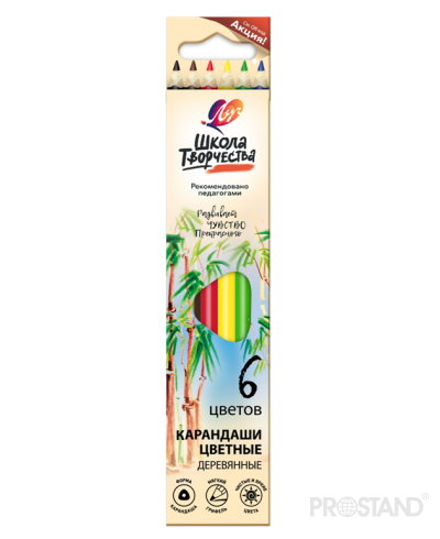 Creioane color Scoala Creatie din lemn triunghiular 6 cul 30C 1805-08 Луч