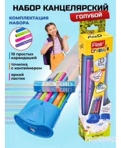 Creioane simple 10buc.in penar +radiera +ascutitoare FLAIR Aero 10 buc FA 8063 1/6/72
