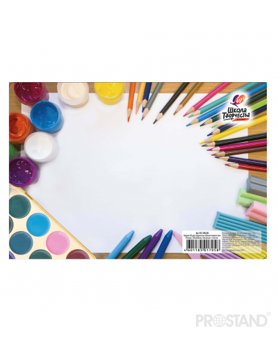 Covoraș pentru creativitate"Scoala creatiei" A4 1/50 31C 1952-08 Луч