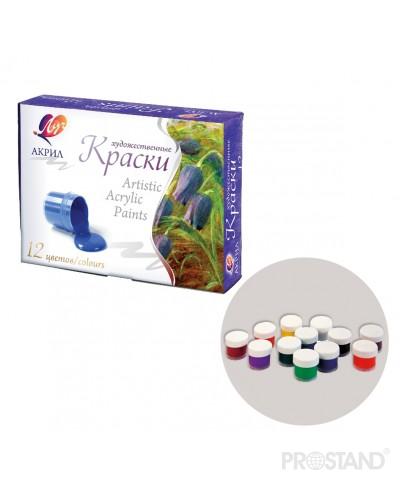 Краски акриловые художественные 12цв 15мл 22C 1409-08 Луч /12