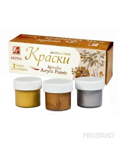Краски акриловые металлик 3цв 15мл 22C 1414-08 Луч /48