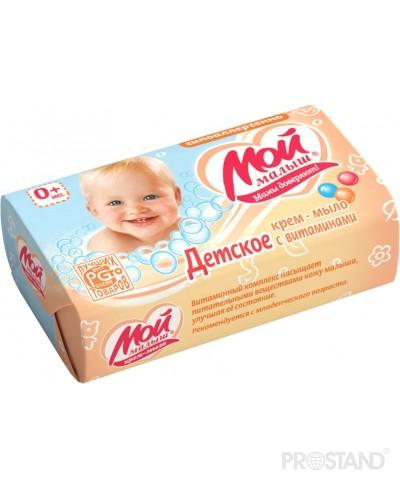 Sapun de toaleta Moi Malis 100gr 1+