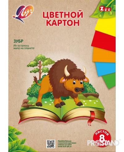 Набор цветного картона "ZOO" A4, 8 цветов, 8 листов,немелованный (Зубр) 31C 1984-08 Луч /50