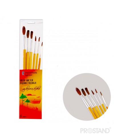 Набор кисточек Белка 6шт (№1-6) 7677 /240/480