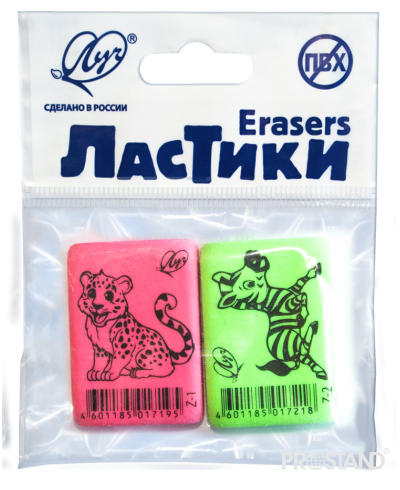 Set radiere "ZOO" 35x25x8mm 2 buc in sotiment 1/32/ 31C 2006-08 Луч