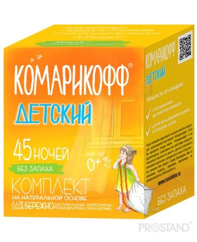 Set diffuzor+lichid Comaricoff 30ml 45 nopti Baby (galben) OF01060071