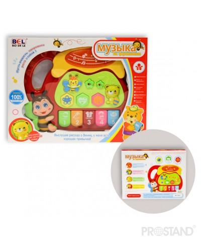 Пианино музыкальное пластиковое 5095 1/24