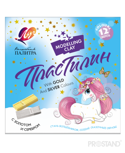 Pasta de modelat Palitra Magica 12cul 30C 1942-08 Луч