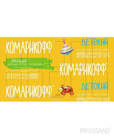 Пластины Comaricoff детские 1/40/240 в боксе OF01010391