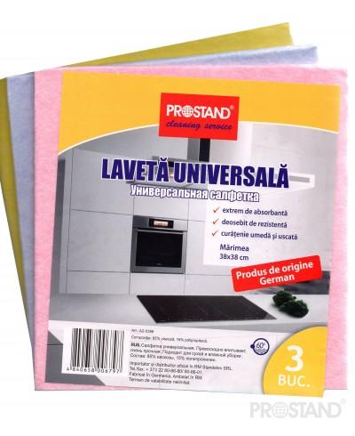 Тряпочка универсальная супервпитывающая 38*38см 3шт AZ-0388