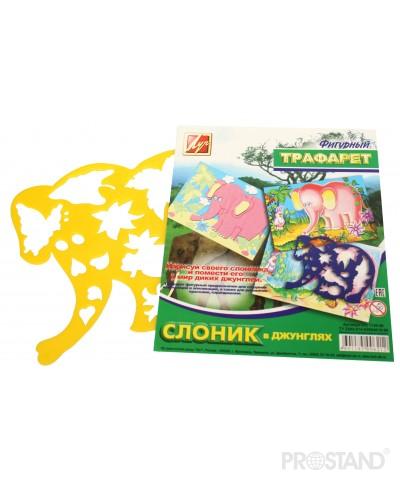 Trafaret cu figure Луч