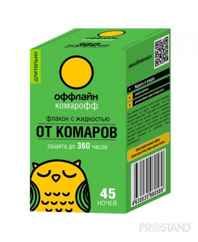 Lichid Comaroff 30ml 45 nopti, Dlitelino OF01080191