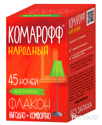 Lichid Comaroff 30ml 45 nopti, Narodnii OF01080151