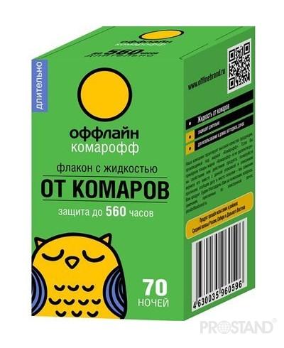 Жидкость Комарофф 45мл 70 ночей Длительно OF01070051